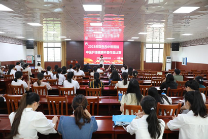 【医院动态】威尼斯vns08866顺利举办2023年中医护理健康科普评选比赛及护理质量改善成果展示、护理用具创新比赛