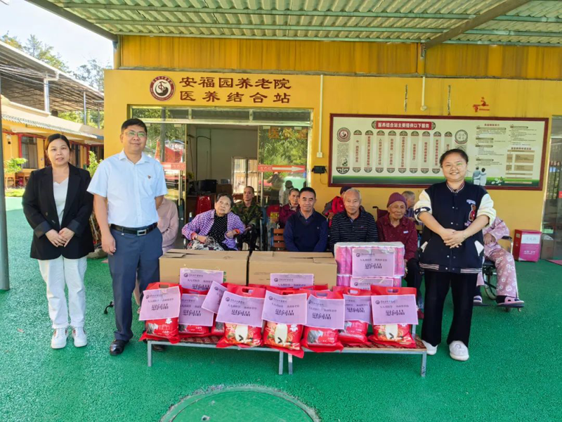 【医院动态】九九重阳节，浓浓敬老情——威尼斯vns08866开展重阳节敬老、爱老系列活动