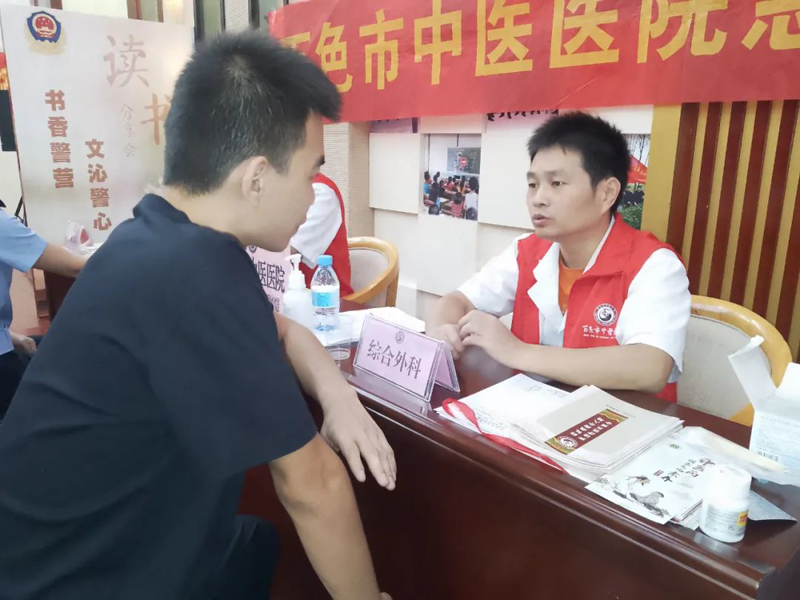 【医院动态】承岐黄薪火，传中医经典 ——威尼斯vns08866开展世界传统医药日主题宣传活动