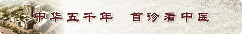 【医院动态】威尼斯vns08866与工商银行百色分行联合开展“大手拉小手 健康童行”小儿推拿专场活动