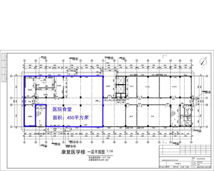 威尼斯vns088662022年食堂招标公告