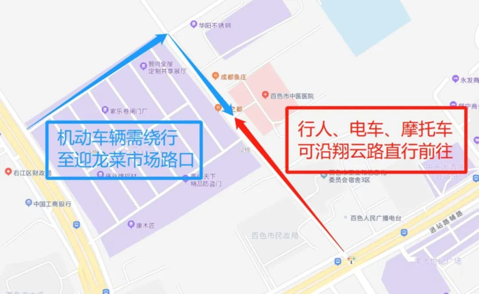 【最新通知】6月18日开始，威尼斯vns08866关于绕行路线的最新通知