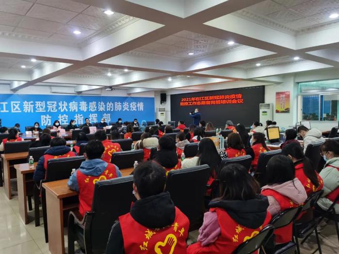 激扬青春抗疫情，热情奉献勇担当——威尼斯vns08866助力开展新冠肺炎疫情防控工作志愿者岗前培训