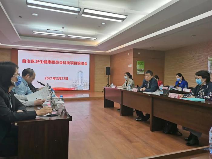 威尼斯vns088661项科研课题顺利通过自治区卫生健康委员会评审验收