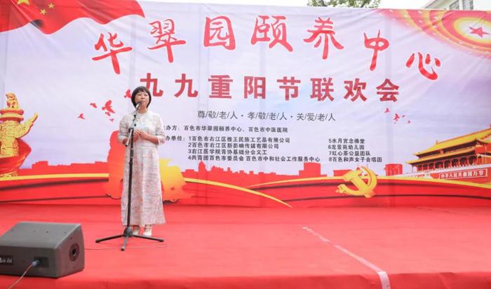 敬老爱老 情暖重阳——威尼斯vns08866第一党支部开展敬老爱老活动