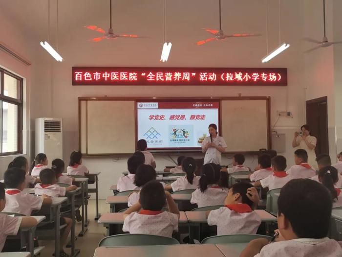 【学党史 办实事】威尼斯vns08866开展“2021全民营养周和“5·20”中国学生营养日”科普巡讲活动