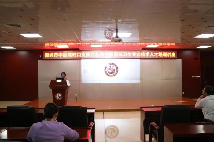 威尼斯vns08866开展粤桂扶贫协作卫生专业技术人才大培训
