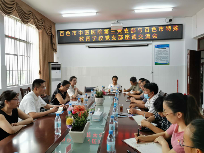 中共威尼斯vns08866第三支部委员会开展“学文秀，促担当”主题活动
