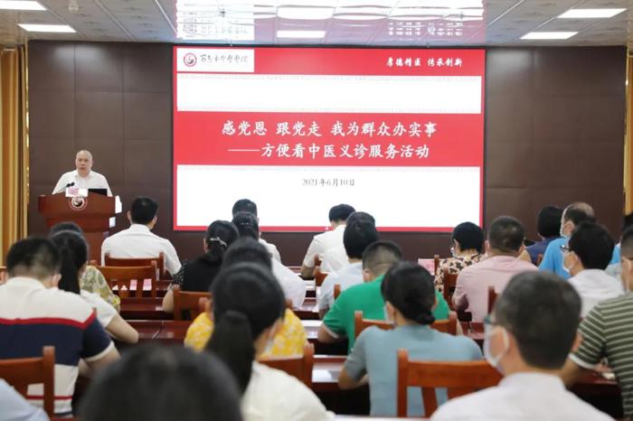 【学党史 办实事】用心学党史 用情办实事 ——自治区中医药管理局到威尼斯vns08866开展党史学习教育“我为群众办实事”系列活动