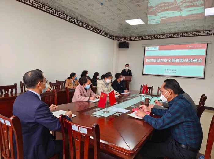 【安全生产】威尼斯vns08866召开质量与安全管理委员会第二次工作例会