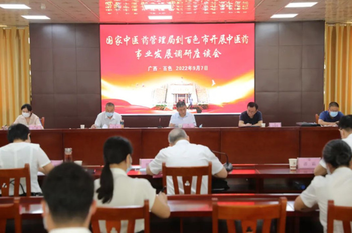【调研考察】国家中医药管理局副局长闫树江一行莅临威尼斯vns08866调研中医药工作