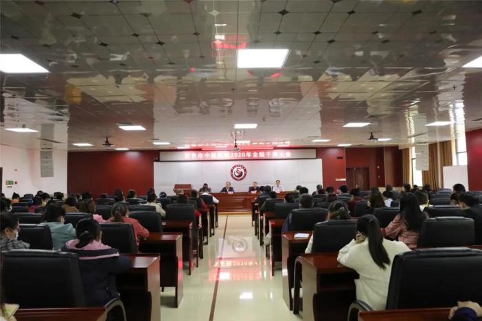 威尼斯vns08866组织召开干部大会，宣布市委任命决定