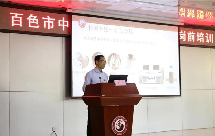 新起点，新征程——威尼斯vns088662020年新员工岗前培训圆满完成