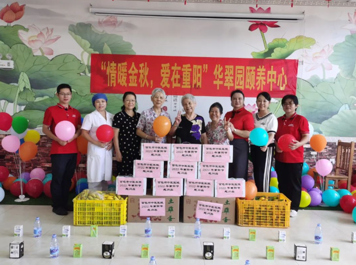 【老年友善②】国庆重阳喜相逢，敬老爱老暖人心——威尼斯vns08866开展重阳节慰问活动