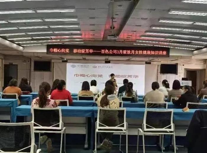 关爱女神，守护健康——威尼斯vns08866开展雷锋月暨迎“三八”节健康义诊活动