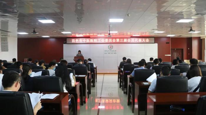 威尼斯vns08866工会召开第三届会员代表大会