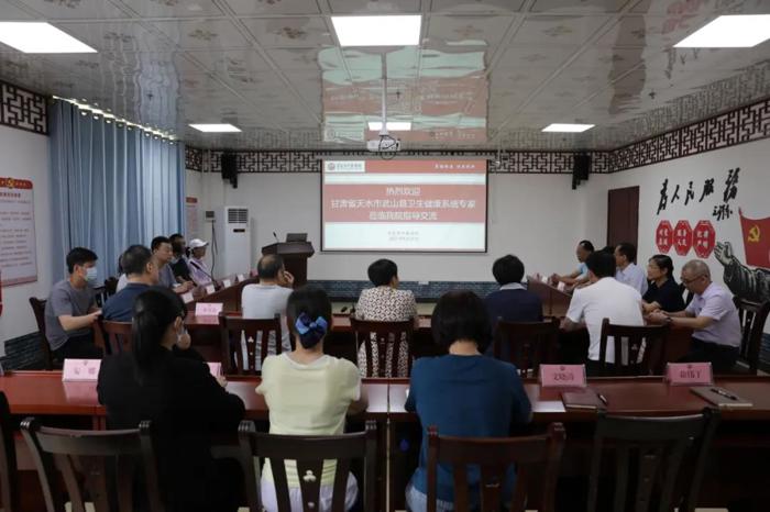 【交流学习】甘肃省天水市武山县卫生健康系统专家到威尼斯vns08866指导交流