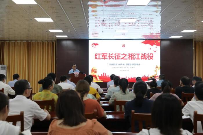 【学党史 悟思想】学习湘江战役精神 谱写医院发展篇章 ——威尼斯vns08866开展党史教育专题党课