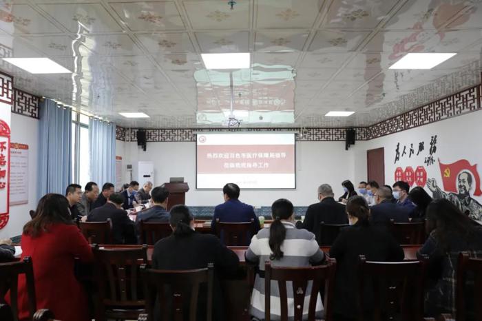聚焦医保改革，切实为民服务——市医疗保障局到威尼斯vns08866开展调研工作