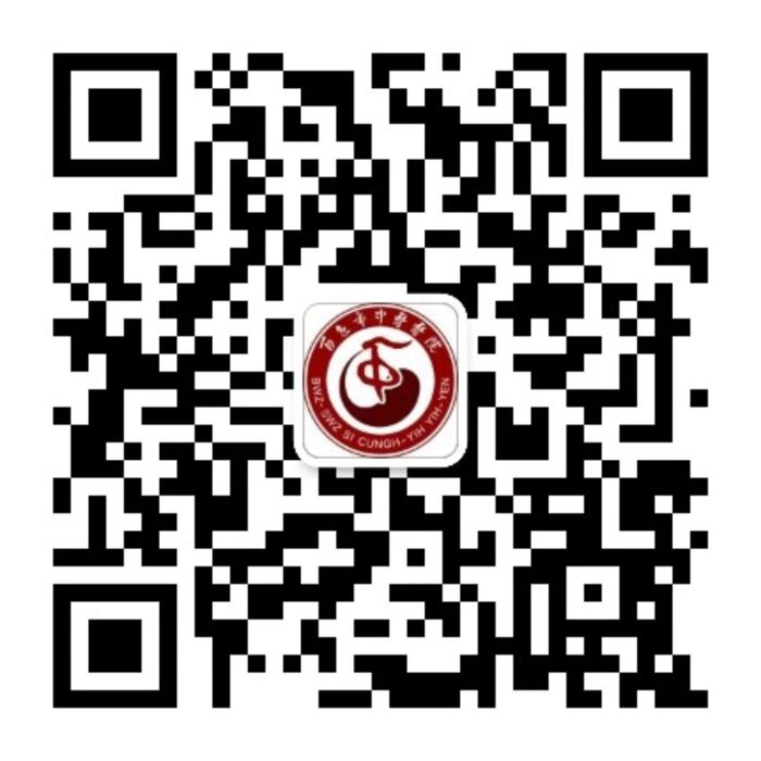 威尼斯vns08866开通微信预约挂号啦！(内附操作指南）