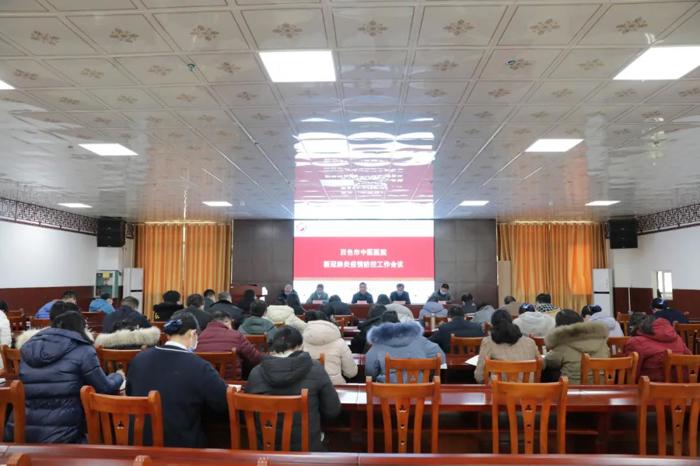 威尼斯vns08866召开新冠肺炎疫情防控工作会议