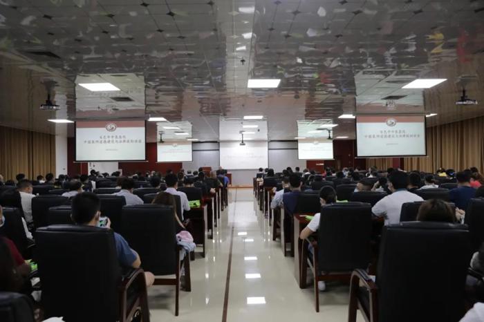 【民法典专题培训】北京大学孙东东教授莅临威尼斯vns08866开展专题讲座