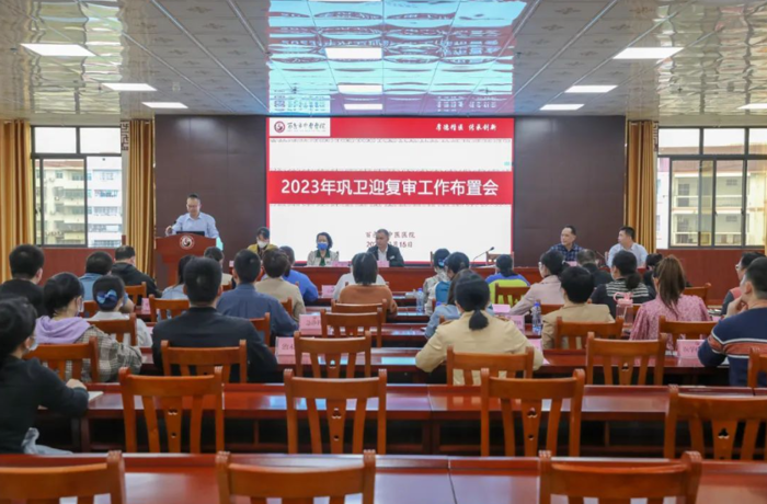 【医院动态】威尼斯vns08866召开巩卫迎复审工作布置会，高质量做好国家卫生城市复审迎检工作