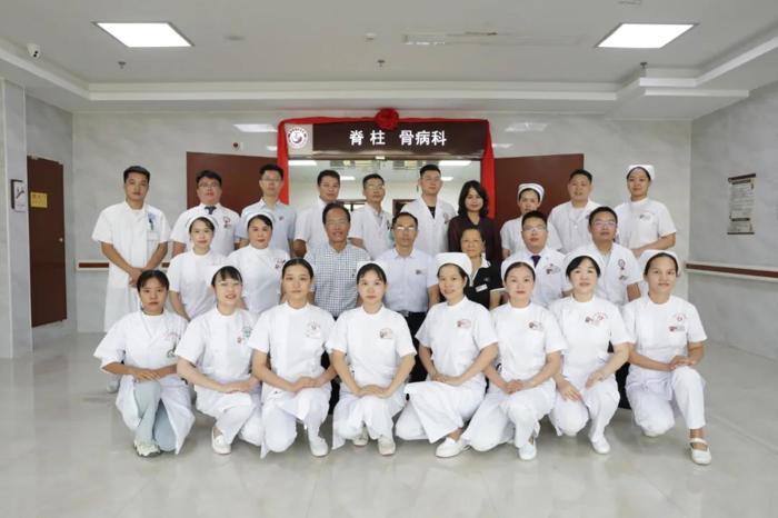 【好消息】威尼斯vns08866脊柱、骨病科正式开科