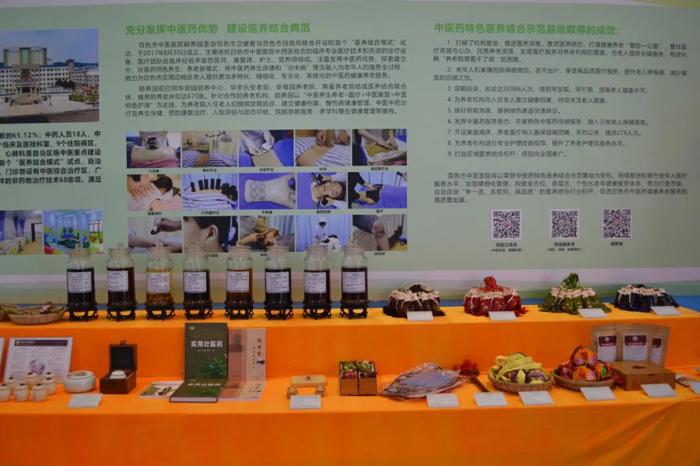 威尼斯vns08866参加第九届全国中药材基地共建共享联盟交流大会