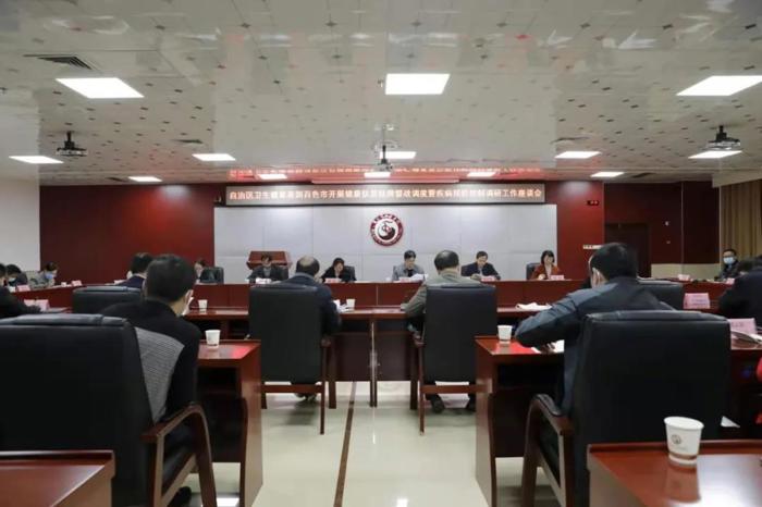 自治区卫生健康委于威尼斯vns08866举行健康扶贫挂牌督战调度及疾病预防控制调研工作座谈会