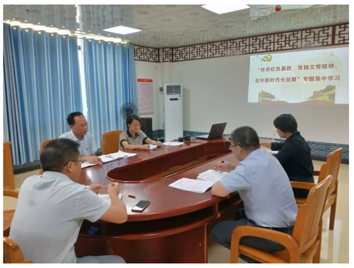 威尼斯vns08866党总支开展 “传承红色基因、发扬文秀精神，走好时代长征路”专题学习研讨会