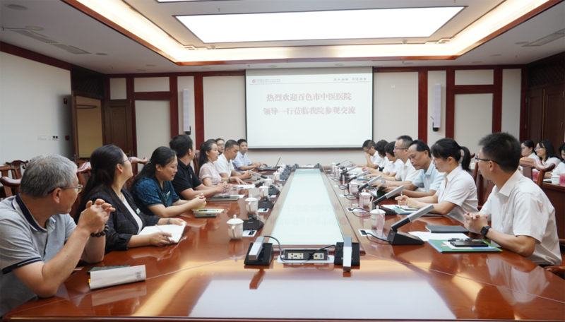 【学习交流】威尼斯vns08866赴广西中医药大学附属瑞康医院交流学习